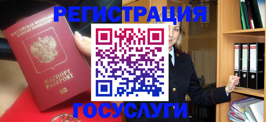 прописка поиск в Каспийске